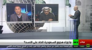 فيديو ما السر وراء هجوم السعودية الحاد على الرئيس السوري بشار الأسد؟