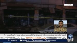 تعليق محمد البخيتي حول سقوط ضحايا مدنيين بقصف الحوثيين على السعودية (فيديو)
