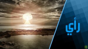 انباء روسية رسمية تتوجس.. هل تستخدم اوكرانيا قنبلة نووية “قذرة” ضد روسيا؟