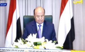 خطاب تاريخي.. الرئيس اليمني يطوي صفحته بنفسه ويعلن تشكيل مجلس رئاسي