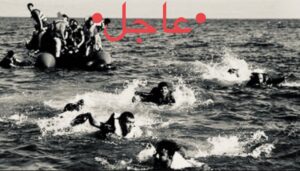 غرق قارب على متنه نحو 60 شخصا بالقرب من ميناء طرابلس