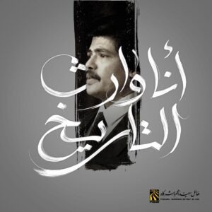 الفنان اليمني ابو بكر سالم يرد على محمد عبده عقب إساءته له ولطلال مداح (فيديو)