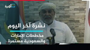 معركتنا وشيكة.. الحريزي يفاجئ المذيع بلهجة وصفها بلهجة الحوثي!!(فيديو)