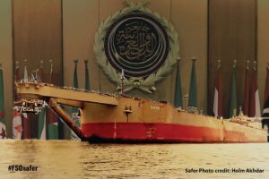 اليمن تفرق السعودية 10 مليون دولار من اصل 80 وتتملك سفينة جديدة وتأخذ الفارغ