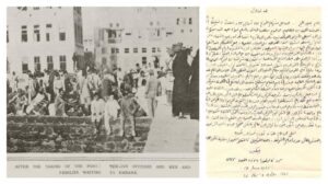 لماذا احتلت بريطانيا تهامة اليمن الحديدة…؟ التاريخ يعيد نفسه.!!