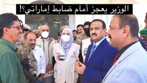 فضيحة محافظ شبوة ورشاد العليمي والنائب ابو زرعة بقضية العمالقة ومصوري شبوه! (فيديو)