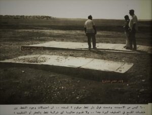 خطير للغاية.. الإمام أحمد أول من سمح بدفن مخلفات مشعة! أين وكيف؟