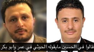 المسقفين مختار الرحبي وسمير الصلاحي يسبون الحسين بن علي بطريقتهم!