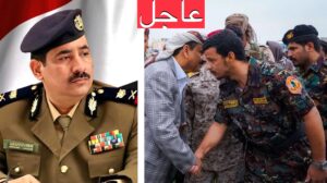 ورد الان.. وزير الداخلية يرفض قرار اقالة قائد القوات الخاصة في شبوة عبدربه لعكب