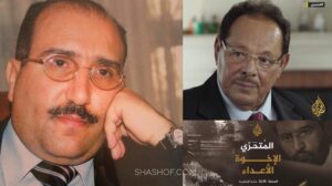 تعقيب خالد الرويشان على فلم الإخوة الأعداء الذي بثته قناة الجزيرة (فيديو)