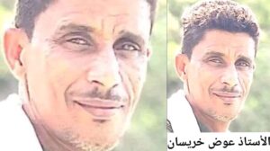 خطير! رفض إصدار بطائق شخصية لأسرة من ابين بحجة ان اصول جدهم من الشمال