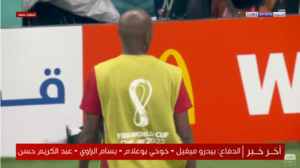 مباراة قطر والاكوادور مباشر.. كأس العالم 2022 الدوحة (لايف)