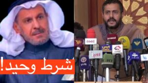 الشيخ السعودي سعد الفقيه يشترط لقبول دعوة القيادي الحوثي البخيتي لتوحيد الأمة(فيديو)