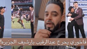 مذيع الجزيرة احمد فاخوري يحرج اليمني عبدالرقيب اليافعي بطريقة مستفزه (فيديو)