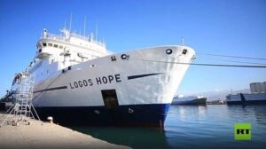 بعد 12 عاما أكبر مكتبة عائمة بالعالم ترسو بميناء مصري