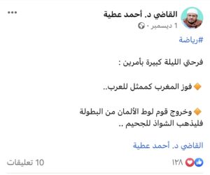 رسالة إلى الوزير والقاضي والدكتور!!!!! وقصة السفير الالماني في صنعاء