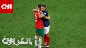 رسميا الاتحاد المغربي لكرة القدم يقدم احتجاج ضدّ حكم مباراة المغرب وفرنسا(فيديو)