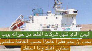 عكاظ السعودية تبشر اليمنيين بهذه المنحة ومجلس القيادة يشارك في تركيع الشعب (فيديو)