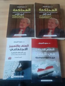 الفيدرالية هي الحل الأصيل التي حكمت بها اليمن! العودي يرسم خارطة طريق لليمن مذهله