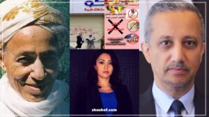 الجماعة تسعى لقص ريش المجموعة ثم نزع الجناح؟ احذروا منتجات هائل!. القصة كاملة هكذا يطير الاقتصاد!.