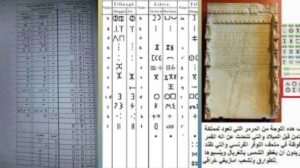 مؤرخ جزائري.. بالدليل البربر قبائل عربية من اليمن ويتم تحريف تاريخهم من الفرنسيين الان