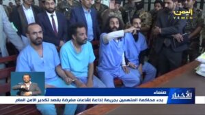 فيديو محاكمة مصطفى المومري واحمد حجر ورفاقهم.. الجلسة كاملة كما اوردتها صنعاء