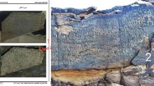 قصة قلعة صيرة والمخاء والمندب دراسة لأول مره بالتاريخ من النقوش المسندية الحميرية “اليمن”