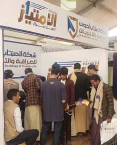 الحوالات المنسية ! الأبعاد والدلالات !!! محامي يكشف ماذا فعل الصرافين في اليمن!