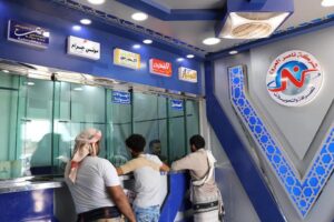 ابحث عن حوالات شركة ناصر العروي المنسية هنا.. كل الحوالات الغير مستلمة