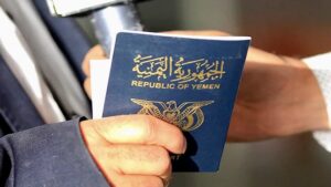 اليمن اليوم.. منع التعامل بهذا النوع من الجوازات اليمنية بمطار عدن بعد 72 ساعة!