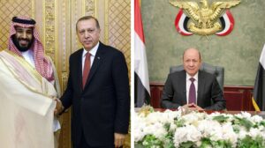 اليمن ليس الوحيد.. سياسة الودائع السعودية في بنوك الحلفاء تركيا وباكستان!