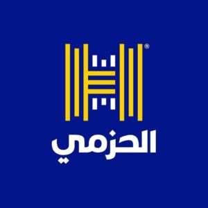 طريقة استلام حوالات شركة الحزمي للصرافة المنسية و الغير مستلمة مهما كانت قديمة