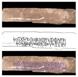 قصة عُلا زوجة التبع اليمني! النقش SA17 ينشر لأول مرة يفسر إسم العلا السعودية