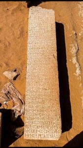 مؤرخ يفسر نقش Ja 635 الذي يروي ملاحم مملكة سبأ وذي ريدان والملك شاعر اوتر