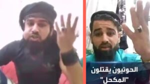 قصة حمدي عبدالرزاق الخولاني الشهير ب(المكحل) وعلاقة الحوثي بمقتله في اب!