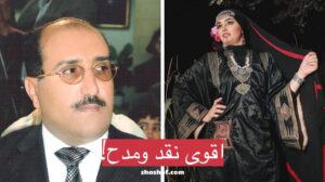 وزير الثقافة اليمني خالد الرويشان يكشف اخطاء مسلسل العالية .. الأروع .. والأقل روعة!