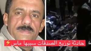 مستشار وزير الاعلام بعدن يتهم الحوثي بالتسبب في حادثة باب اليمن وصعق 200 شخص!