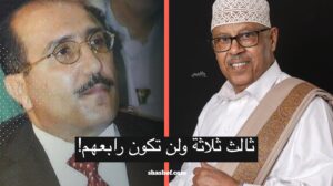 الوزير خالد الرويشان يجلد أستاذ جامعي يشتم الفنان الكبير أيوب طارش (فيديو)