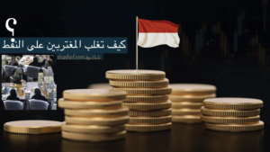 حوالات المغتربين اليمنيين تتفوق على الدخل القومي من مبيعات وتصدير النفط الخام