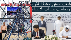 مهندس يقارن بين تكاليف توليد الكهرباء في قطر و عدن فرق صادم!