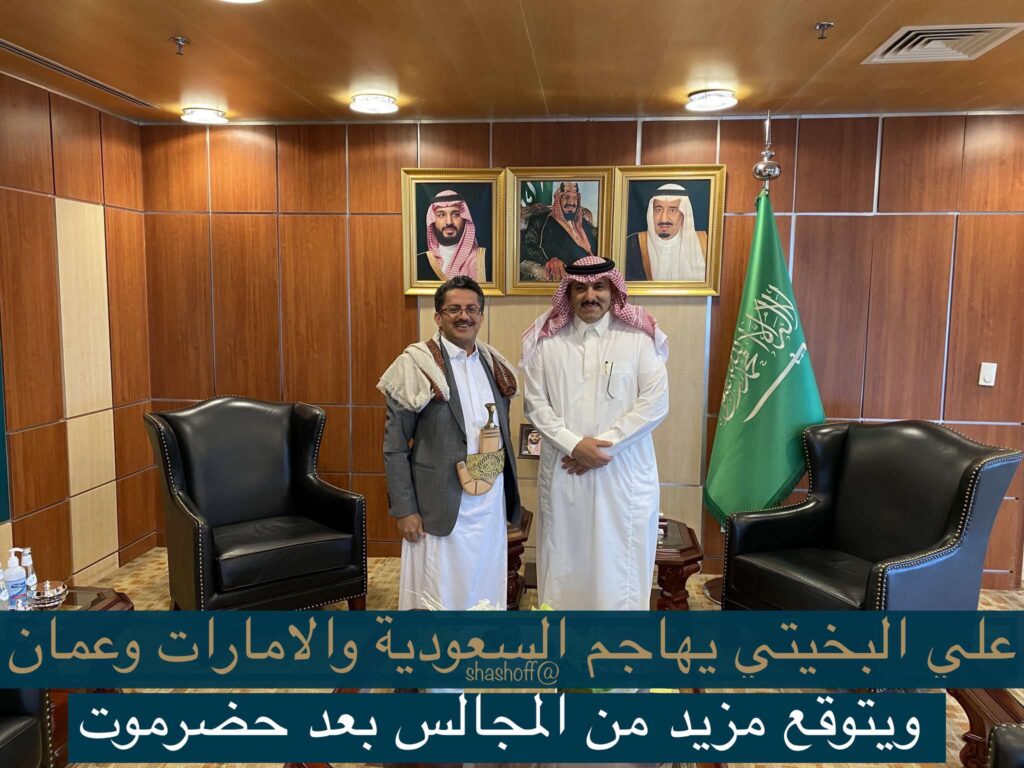 ثور اليمن مطروح! علي البخيتي يهاجم السعودية بسبب انشاء مجلس حضرموت الوطني​