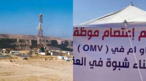 اخبار : اليمن اليوم توتر امني بمحيط حقول نفط في شبوة مع شركة أو إم في