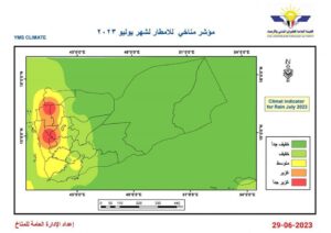 امطار شهر يوليو.. ودرجات الحرارة المتوقعة في اليمن اليوم خلال 24 ساعة