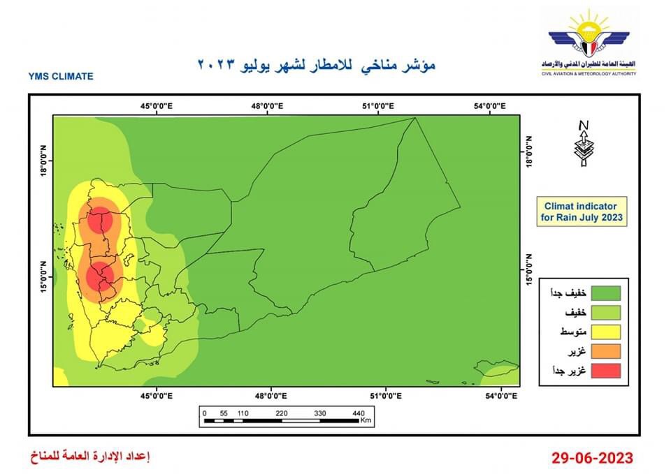 امطار شهر يوليو.. ودرجات الحرارة المتوقعة في اليمن اليوم خلال 24 ساعة