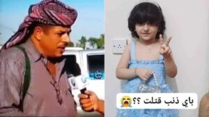 حنين عدن و حسين هرهره