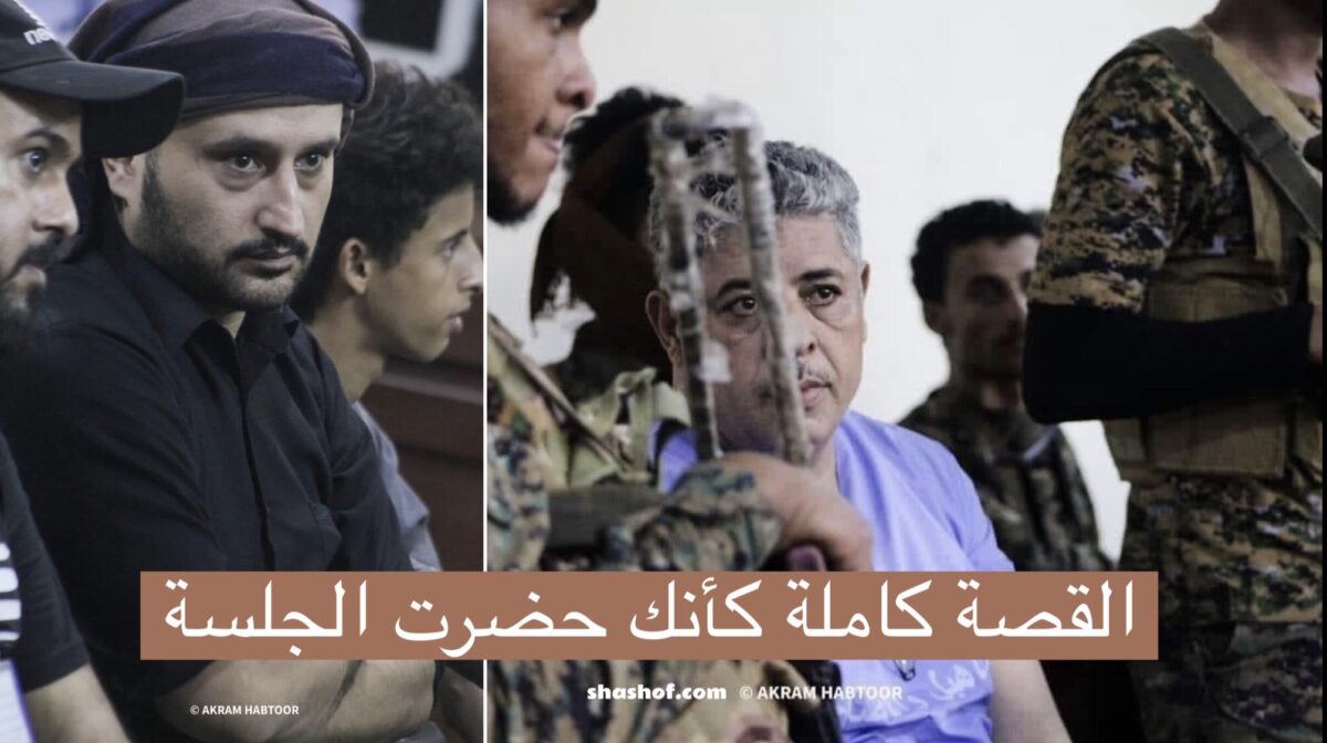 قصة مجريات محاكمة حسين هرهره الغامضه ينشرها صحفي وفاءاً للطفلة حنين البكري