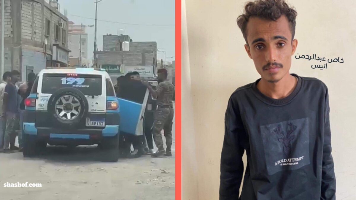 عدن الان القبض على المتهم بقتل فتاة توب سنتر ويقر عن السبب الذي دفعه لقتله (فيديو)