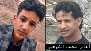 قصة مقتل الطفل غالب محمد غالب بـ 13 طلقة امام والدته في تعز – ورد الان خاص