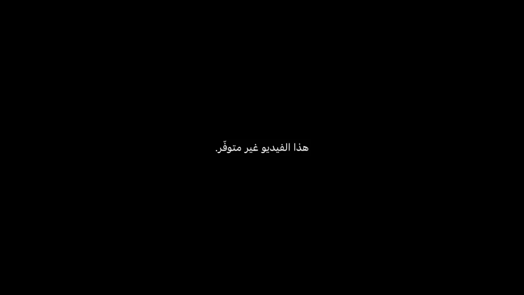 صورة لعدم قدرة يوتيوب على تشغيل فيديوهات في اليمن بسبب حظر الحوثي للموقع على ستوى البلاد​