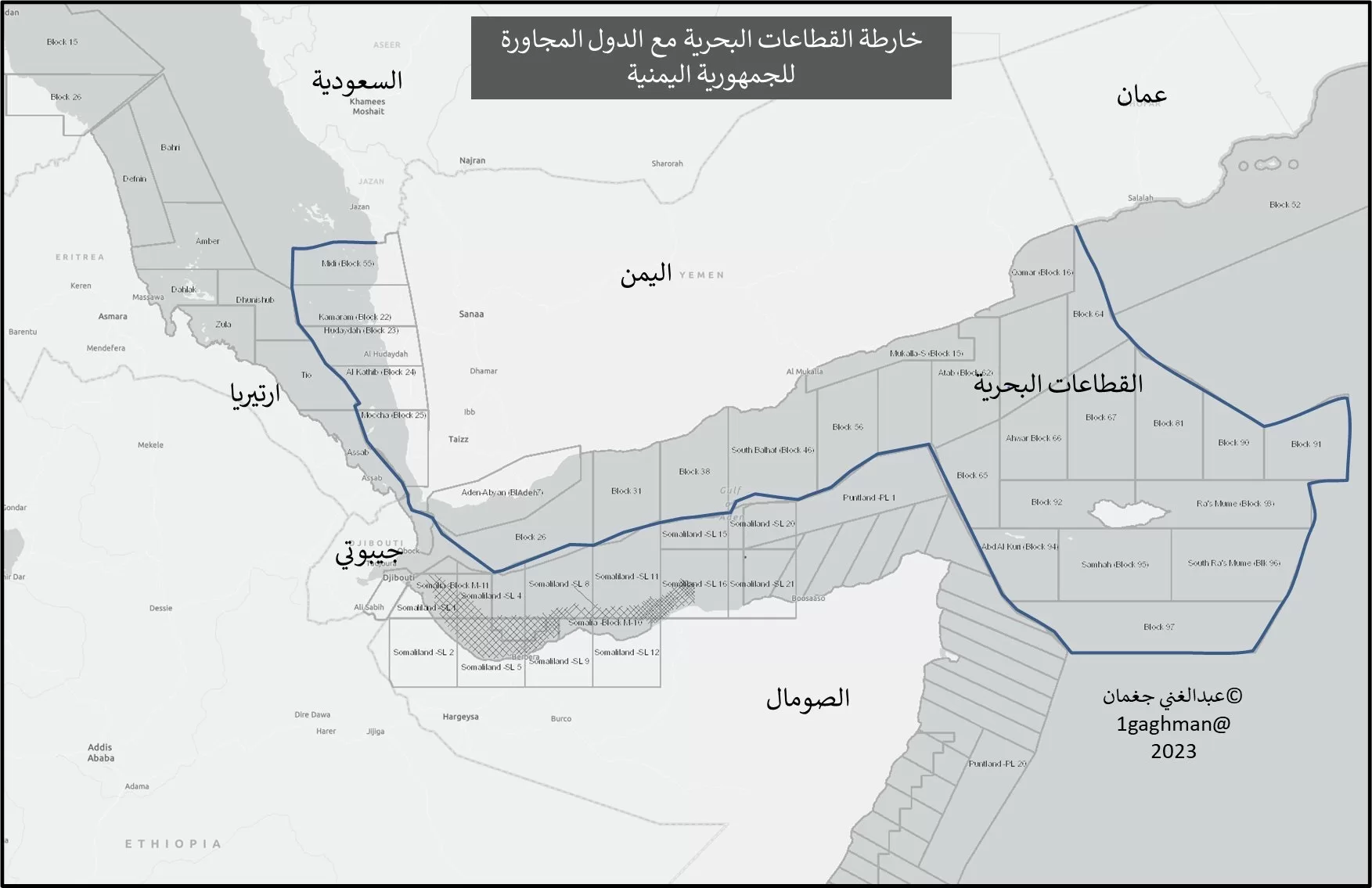 خارطة القطاعات البحرية للجمهورية اليمنية